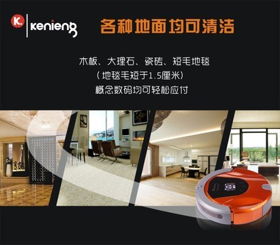 【提供專業(yè)小家電掃地機(jī)產(chǎn)品拍照攝影、美工寶貝描述一條龍服務(wù)】?jī)r(jià)格,廠家,圖片,平面設(shè)計(jì),廣州市百業(yè)廣告有限公司