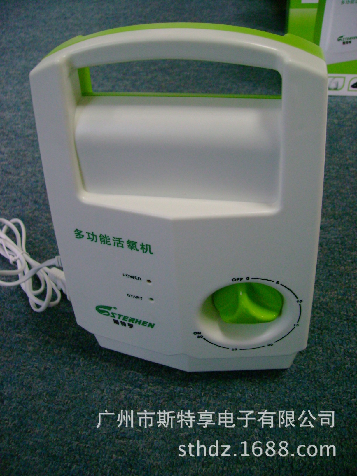 果蔬解毒機(jī)_華南家電n-68多功能活氧機(jī)果蔬家用供oem