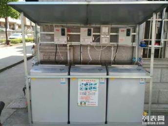 圖 為工廠學(xué)校公寓超市免費投放自動投幣洗衣機.你出場地 上海家電