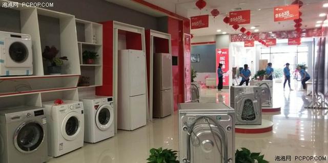 無(wú)需要零售經(jīng)驗(yàn)!京東家電專賣店圓青年老板夢(mèng)