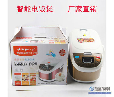 【自主品牌廚房小家電會(huì)銷水機(jī)禮品家用智能電飯煲方煲廠家直銷九陽(yáng)】義烏市尉濤電子商務(wù)商行 - 產(chǎn)品庫(kù)