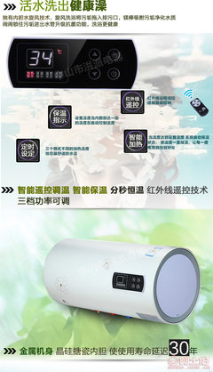 【AMUSHIDU阿姆詩(shī)頓廠家直銷熱水器儲(chǔ)水式洗澡沐浴電熱水器鐵殼圓桶遙控家電OEMA28-SJ】中山市黃圃鎮(zhèn)洪派電器廠 - 產(chǎn)品庫(kù)