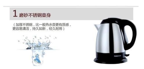 【格蘭仕電熱水壺 Galanz/格蘭仕DH18-17005 不銹鋼電水壺電熱水壺】?jī)r(jià)格,廠家,圖片,電熱水壺/杯,佛山市順德區(qū)尚電家用電器-