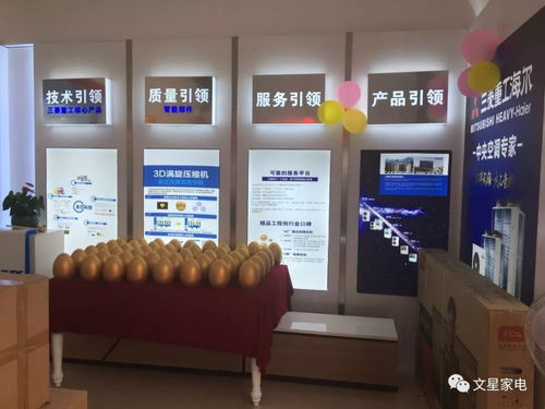 文星家電喊你一起過(guò)端午 戰(zhàn)網(wǎng)行動(dòng) 6.16年中大促