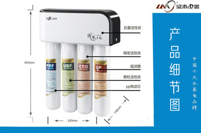 【浪木JS5-C2 五級超濾直飲凈水機家用廚房自來水過濾凈化器】價格,廠家,圖片,凈水器/純水機/凈水系統(tǒng),康順廚具電器批發(fā)部-