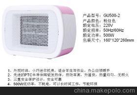 【供應(yīng)艾欣奇迷離暖風(fēng)機(jī)GU500-2】價(jià)格,廠家,圖片,暖手寶、電熱水袋,佛山市順德區(qū)艾詩凱奇家電-