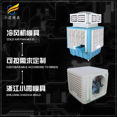 家電風(fēng)機(jī)資訊 家電風(fēng)機(jī)行情 家電風(fēng)機(jī)動(dòng)態(tài) 熱點(diǎn) 知識 八方資源網(wǎng)