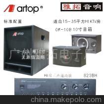 【專業(yè)音響經(jīng)銷商(圖)】價(jià)格,廠家,圖片,家用電器產(chǎn)品代理,廣州市海珠區(qū)雅拓電子廠-