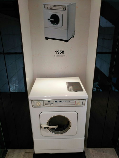家電