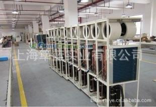 廠家直供舟山除濕機舟山除濕器舟山抽濕機_家用電器_世界工廠網(wǎng)中國產(chǎn)品信息庫