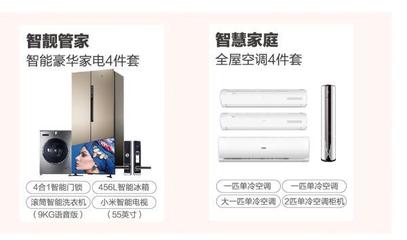 靚家居樂(lè)匯城店開(kāi)業(yè) 四店同賀鉅惠換購(gòu)還可搶免單