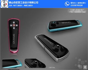 小家電工業(yè)產(chǎn)品設(shè)計(jì) 匠意工業(yè)設(shè)計(jì) 小家電工業(yè)產(chǎn)品設(shè)計(jì)價(jià)格