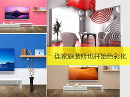 2014家電時尚進化提速 多彩風(fēng) 來襲
